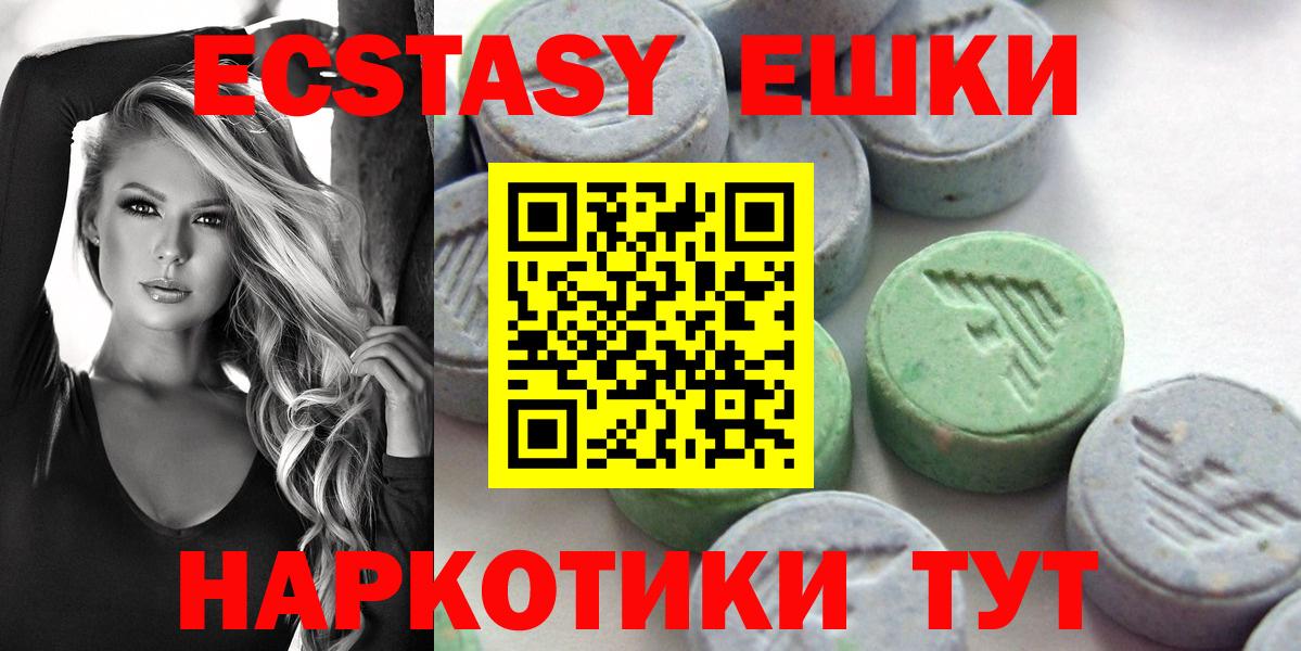 ЭКСТАЗИ Дубай  Вход с VPN  Коряжма  гидра маркетплейс  Ecstasy ешки 