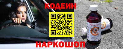 кристаллы Ангарск