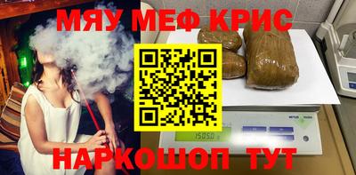 кокаин VHQ Анжеро-Судженск