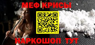 кристаллы Ангарск