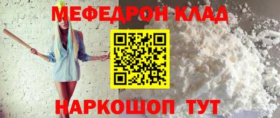 кристаллы Ангарск