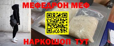 кристаллы Ангарск