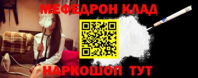 кристаллы Ангарск