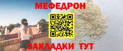 хмурый Анапа
