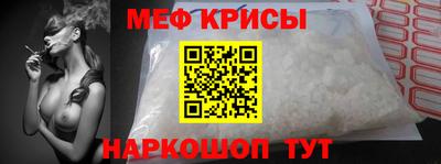 кристаллы Ангарск
