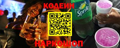 кристаллы Ангарск
