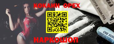 хмурый Анапа