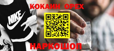 хмурый Анапа