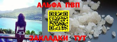 синтетический гашиш Аша