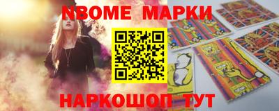 кокаин VHQ Анжеро-Судженск