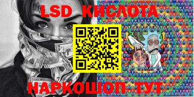 кокаин VHQ Анжеро-Судженск