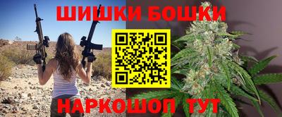 кокаин VHQ Анжеро-Судженск