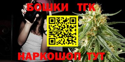 кокаин VHQ Анжеро-Судженск