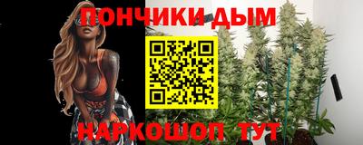 кристаллы Ангарск