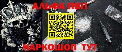 кристаллы Ангарск