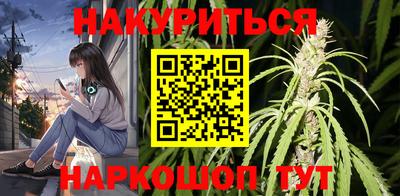 стафф Ачхой-Мартан