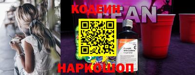 кокаин VHQ Анжеро-Судженск