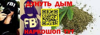 кокаин VHQ Анжеро-Судженск
