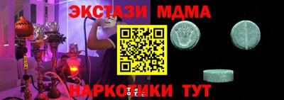 кокаин VHQ Анжеро-Судженск