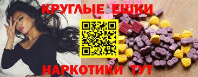 кокаин VHQ Анжеро-Судженск