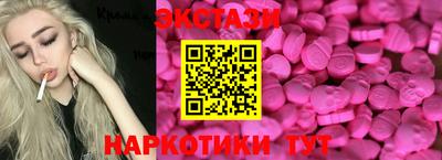 кристаллы Ангарск