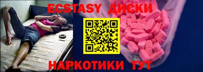 кокаин VHQ Анжеро-Судженск