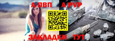 кристаллы Ангарск