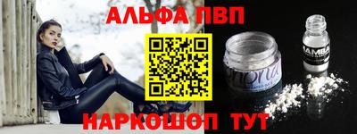 кокаин VHQ Анжеро-Судженск