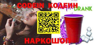 хмурый Анапа