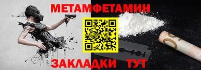 кристаллы Ангарск