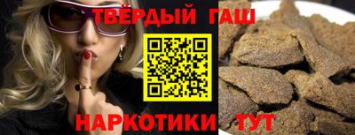 кокаин VHQ Анжеро-Судженск