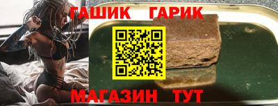 кристаллы Ангарск