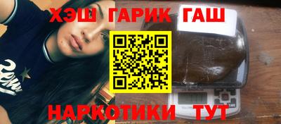 кристаллы Ангарск