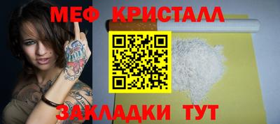 кокаин VHQ Анжеро-Судженск