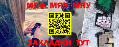 кристаллы Ангарск