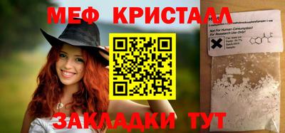 кокаин VHQ Анжеро-Судженск