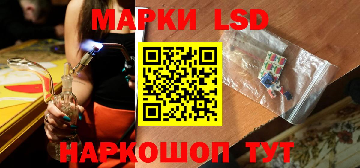 ЛСД экстази кислота  Вход с VPN  LSD-25 экстази кислота  Коряжма 