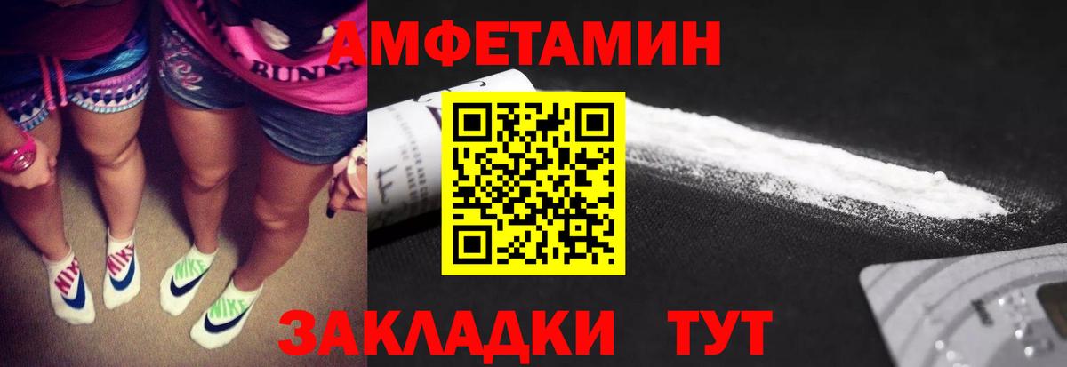 МЕТАМФЕТАМИН Methamphetamine  Вход с VPN  Коряжма 